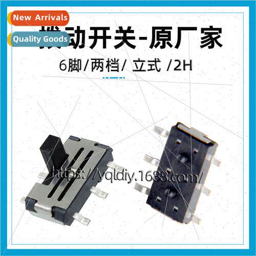 Vertical SMD 6-foot toggle swch Double row two-posion slide