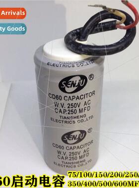 CD60 single-phase motor start capacor 75 200 250 300 400 600