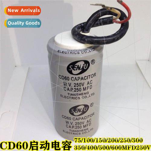 CD60 single-phase motor start capacor 75 200 250 300 400 600
