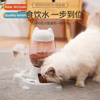 Cat Feeder Automatic Water Dispenser Cat Food Bowl Pet Drink