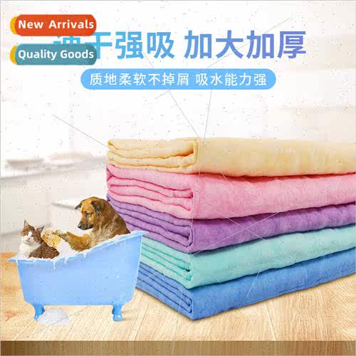 Pet dog absorbent towel bath quick dry super absorbent thick