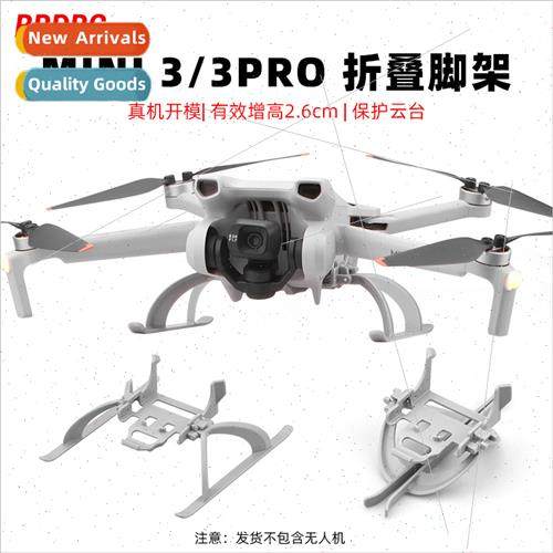 适用DJI MINI3/3PRO tripod drone heightening landing gear gim