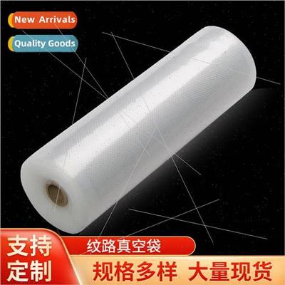 30*500CM -sealing Bag Extractable Textured Mesh Vacuum Bag C