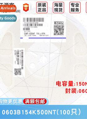 0603 Chip Capacor 150nF154±10% 50V Material:X7R 0603B154K50