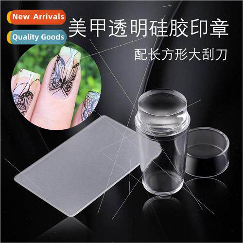 Manicure silicone stamp full transparent large scraper wh ca