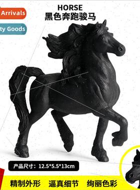 Wild animal model ornaments black stallion thousmiles wild h