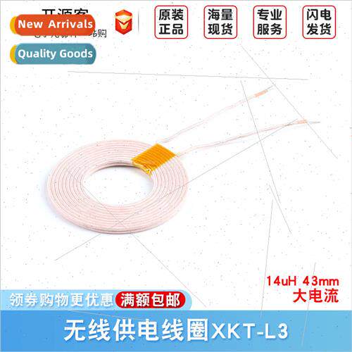 14uH 43mm High Current Wireless Power Coil XKT-L3
