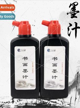 Calligraphy ink 250g grams calligraphy wh four asures brush