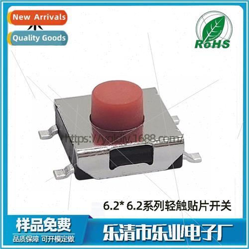 6.2*6.2*3.4H 3.1H 2.5H Red Tip Tactile Swch Remote Control K