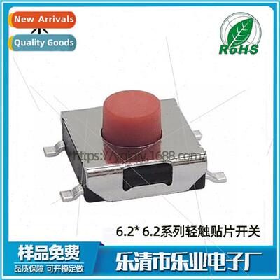 6.2*6.2*3.4H 3.1H 2.5H Red Tip Tactile Swch Remote Control K