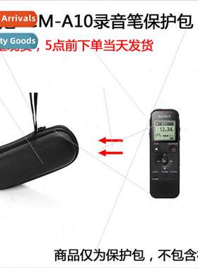 Protective case适用Sony PCM-A10 Digital Voice Recorder/Pen