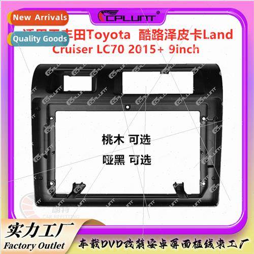 适用Cool Razor pickup LCruiser 70 android screen navigation