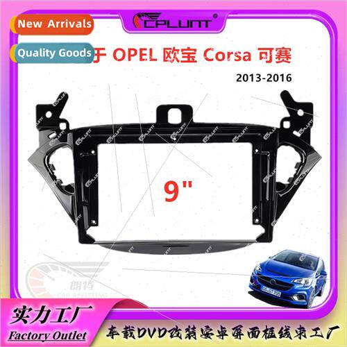 Android screen适用OPEL Corsa Opel Corsa center DVD conversio