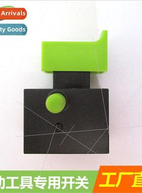 power tools mounted swch 5A-2 cutter grinder dust swch hdril