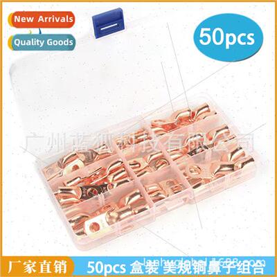50pcs US gauge copper nose ring terminal boxed sc peephole c