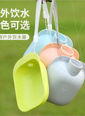 New Pet Water Feeder Outdoor Dog Drinking Bowl Convenient wh