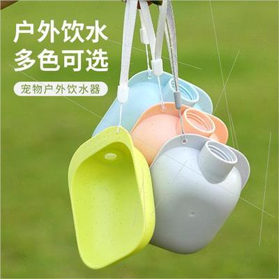 New Pet Water Feeder Outdoor Dog Drinking Bowl Convenient wh