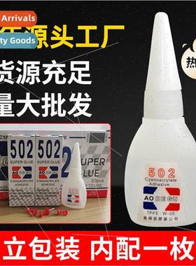502 glue strong fast drying glue 12 grams individual packagi