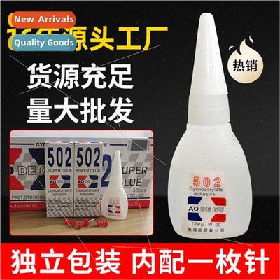 502 glue strong fast drying glue 12 grams individual packagi