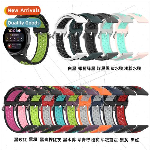 适用Huawei watch3 pro two-color silicone watch bwatch3 sport