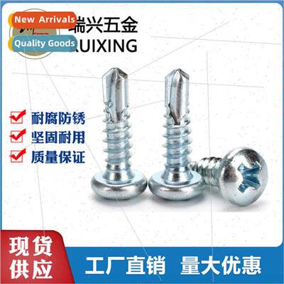 Blue whe zinc round head Phillips head drilling screws Pan h