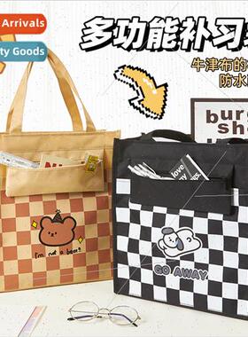 Checkerboard Oxd cloth elementary school middle school book