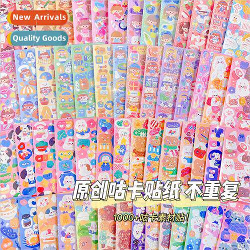 Cartoon 10 Goo Card Sticker Set Cute Kids Handbook Stickers