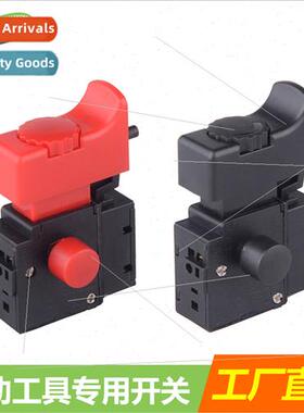 LS power tools swch Dr. 2 generation ward reverse electric d