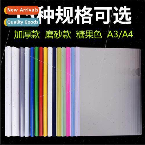 Color a4 drawbar clip transparent trolley clip thickened ins