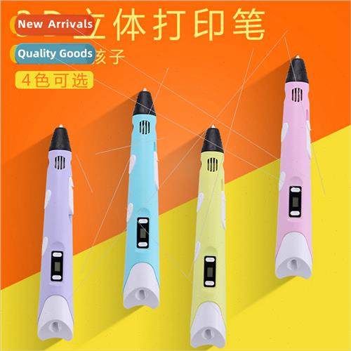 second generation 3D printing pen drawing doodle painting pe