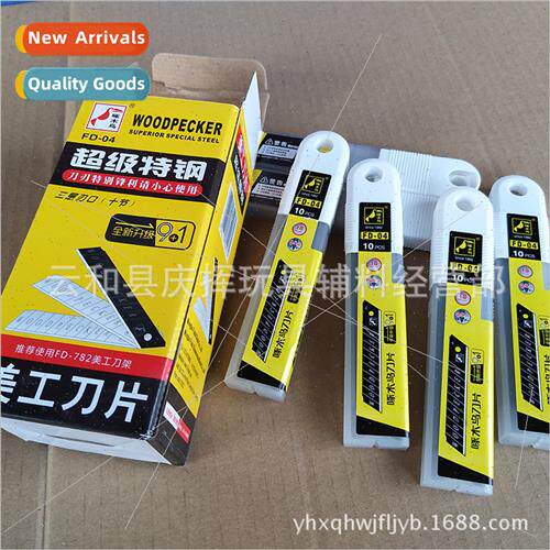 Woodpecker blade art knife blade FD-04 paper cutter blade la