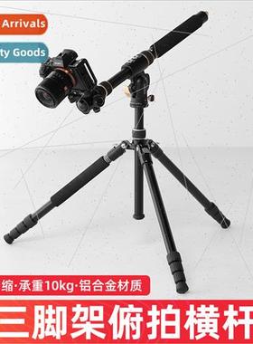 ght Age YT-03 DSLR camera crossbar overhead tripod shooting