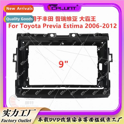 适用Previa PREVIA big bully ESTIMA navigation face frame pan