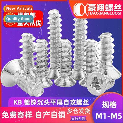 KB galvanized cross flat tail tapping screws cross flat head