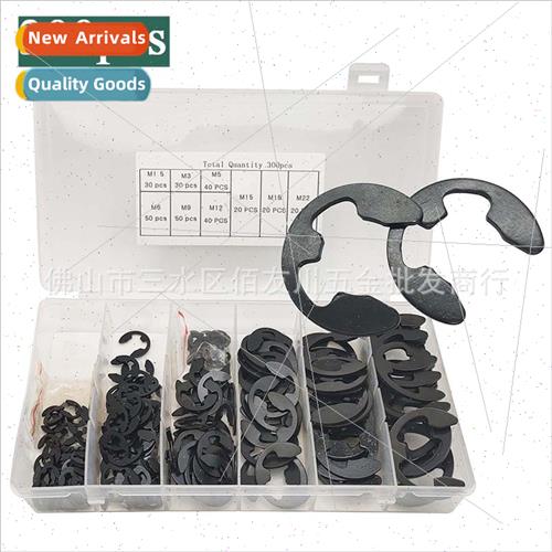 300pcs black manganese steel E-type circlips open end retain