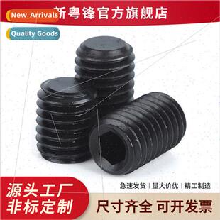 M3 M4 M5 Flat head set screws Machine screws Top wire machin