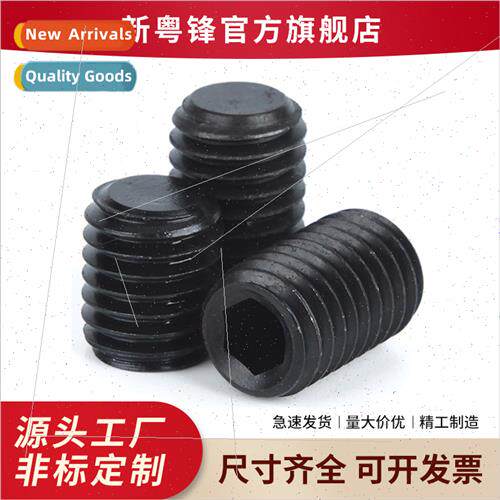 M3 M4 M5 Flat head set screws Machine screws Top wire machin