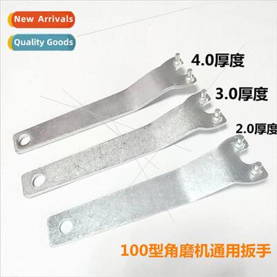 100 Angle Grinder Adjustable Wrench Nerd Wrench Polisher 952