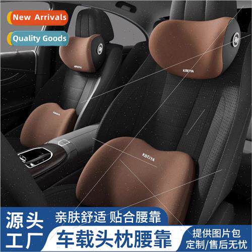 Car memory neck pillow lumbar support car headrest neck pill