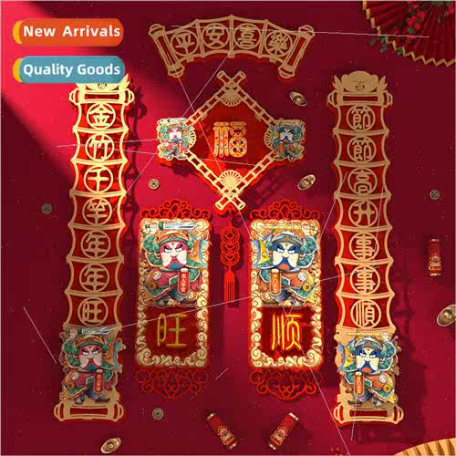 2024 Chinese couplets household door entry door high-grade c