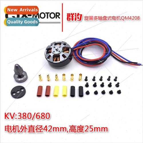 3-6S Multi-axis Motor QM4208 Equivalent to LONGEVITY-380KV 6