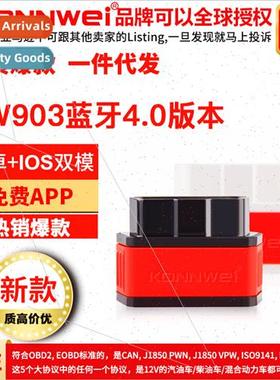 KW903 Bluetooth 4.0 ELM327 OBD2 IOS Android Dual Mode Automo