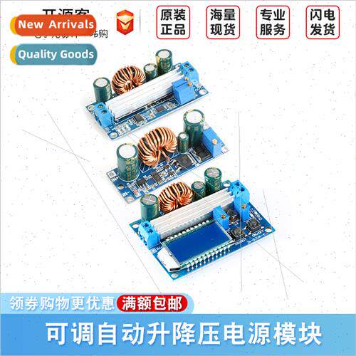 Adjustable Auto ftoff Power Module Constant Voltage Constant