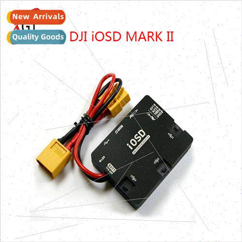IOSD MARK II Video Overlay适用A2/WKM/Naza M V2