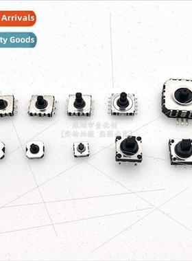 Multi-function 5-way swch 10*10*10 chip 10*10*9 inline six-l