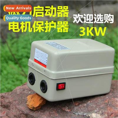 Air compressor swch 3KW magnetic starter Air compressor moto