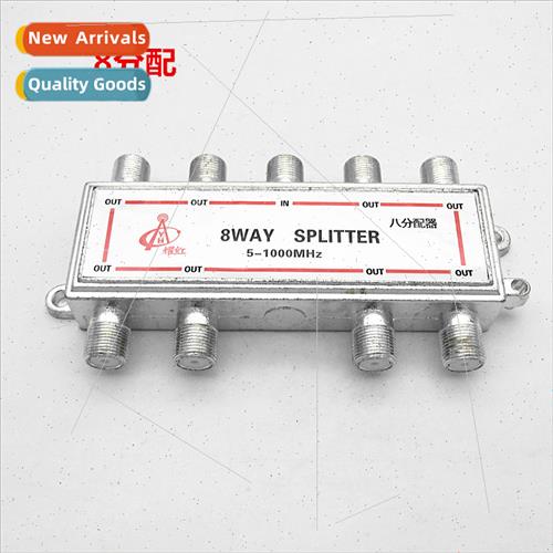 Digal TV equipment 8 distribution centralized distributor ho