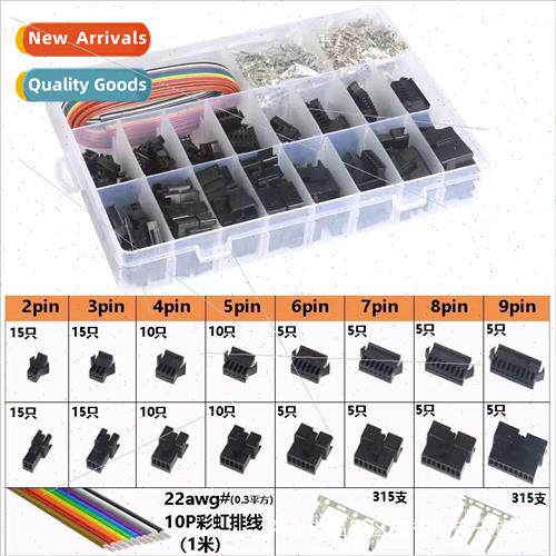 770PCS SM2.54MM DuPont Wire Terminal Connector 2P 3P 4P-9P M