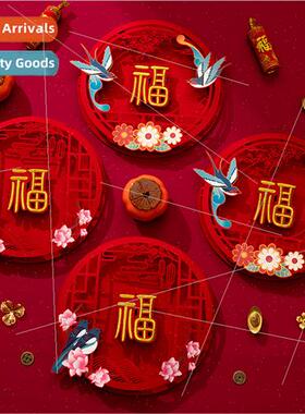 2024 Decorative Wall Fuzzy Door Stickers Stereoscopic Flocki