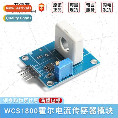 WCS1800 Hall Current Sensor Module 35A Short Circu Detection